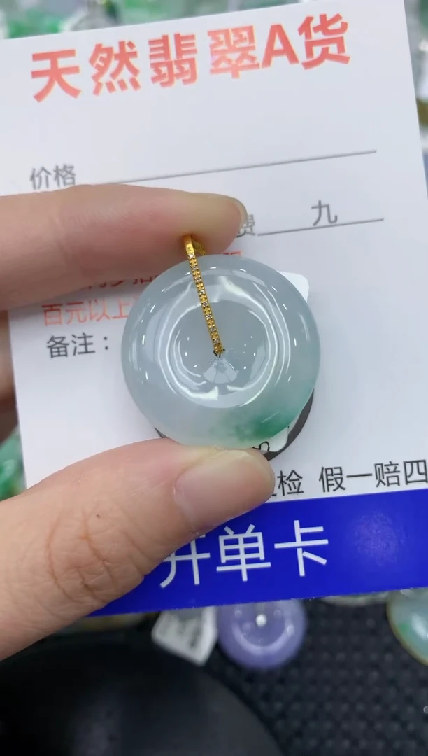 【闪购商品】翡翠颈饰18K金镶嵌111111111111