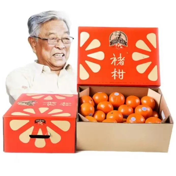 【一箱】大牌无/少籽 一级实建褚柑 桔香浓郁 爆汁 带箱6.8斤左右