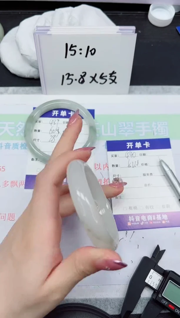 【闪购商品】石英质玉未镶嵌手镯440-52.4