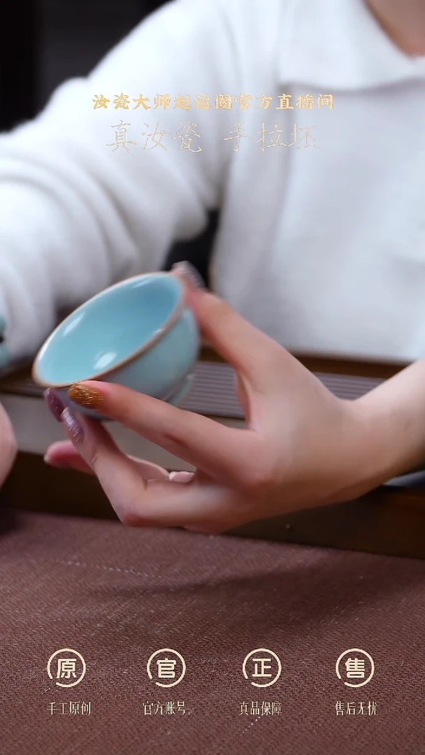 其他瓷微瑕天青圈足小压手杯