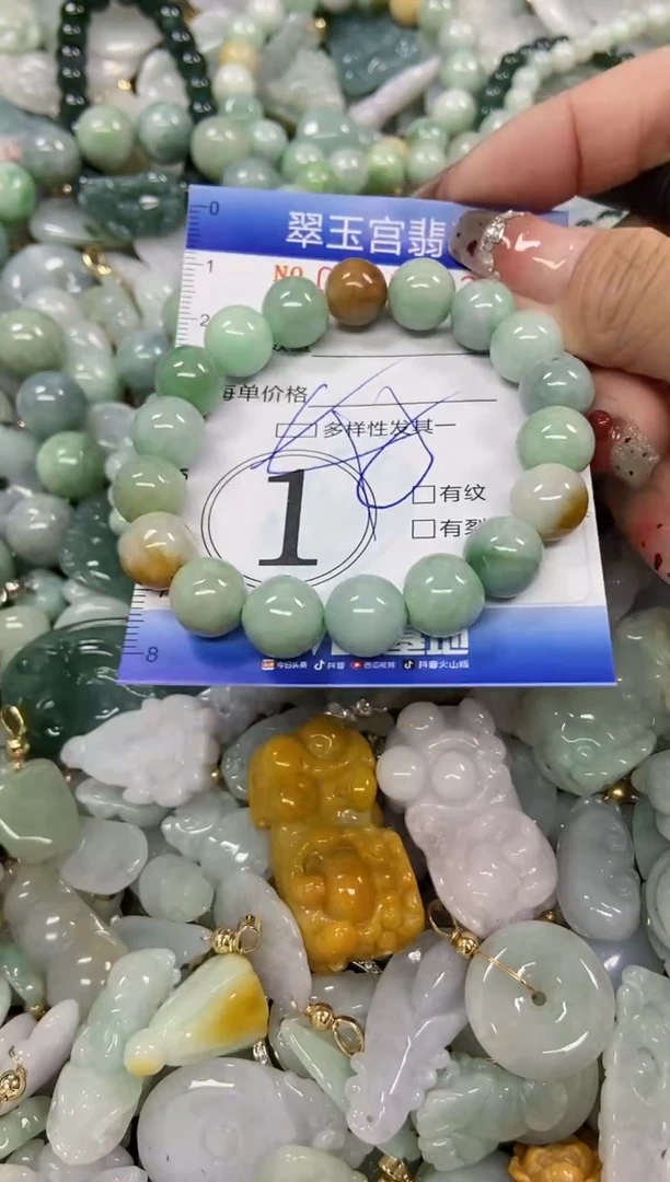 【闪购商品】翡翠颈饰未镶嵌闪购商品0061783多样性发其一