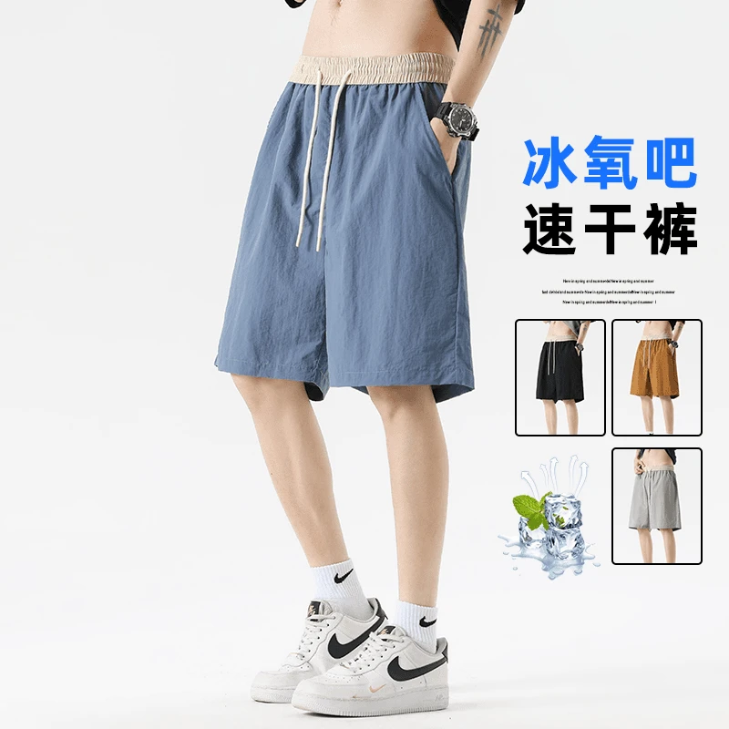 HE夏季短裤男士冰丝薄款宽松直筒裤子夏天透气运动休闲五分裤