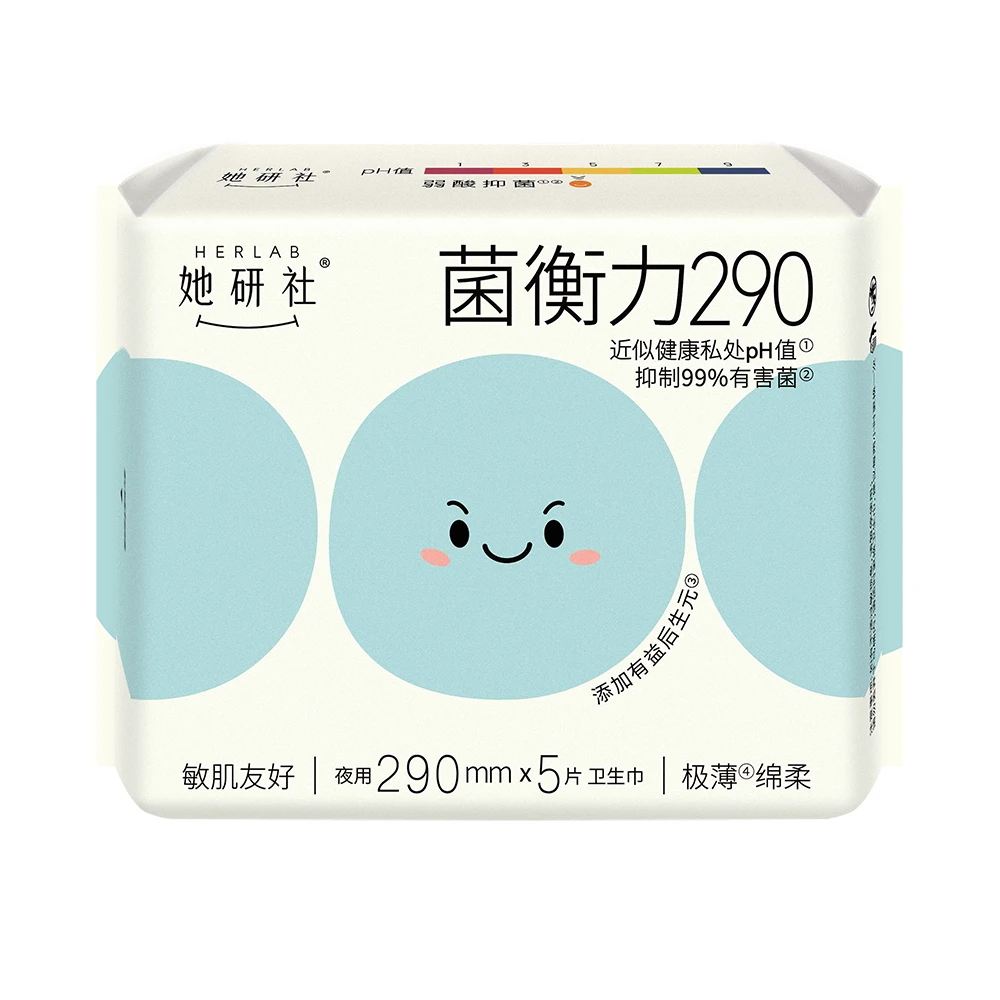 她研社 菌衡力弱酸抑菌夜用卫生巾 290mm 5片