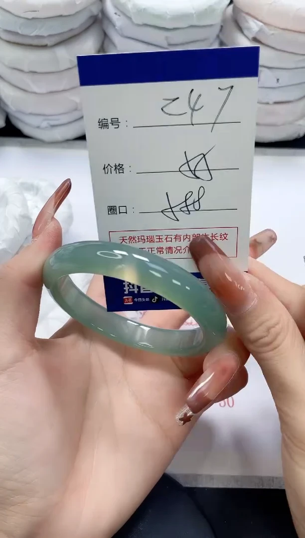 未镶嵌手镯玛瑙/玉髓247