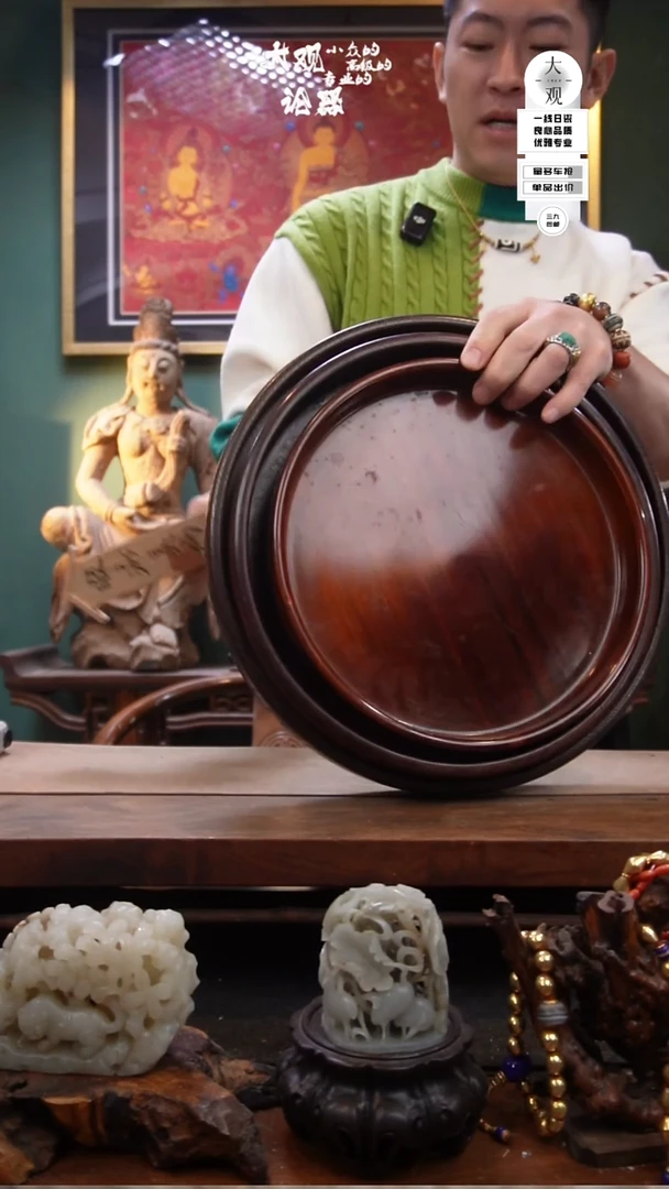 木老*汤茶周边中古品