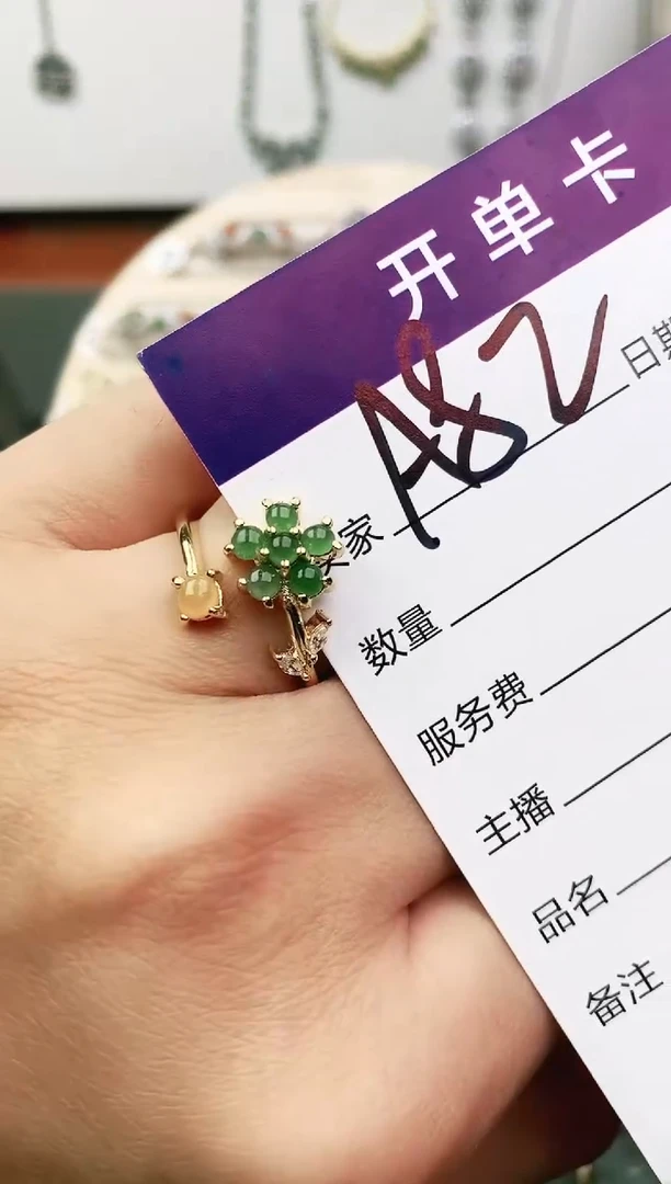 未镶嵌戒指翡翠11111111