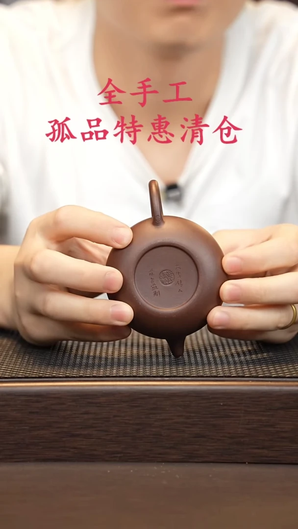 茶壶紫砂源头精品手工作品6253