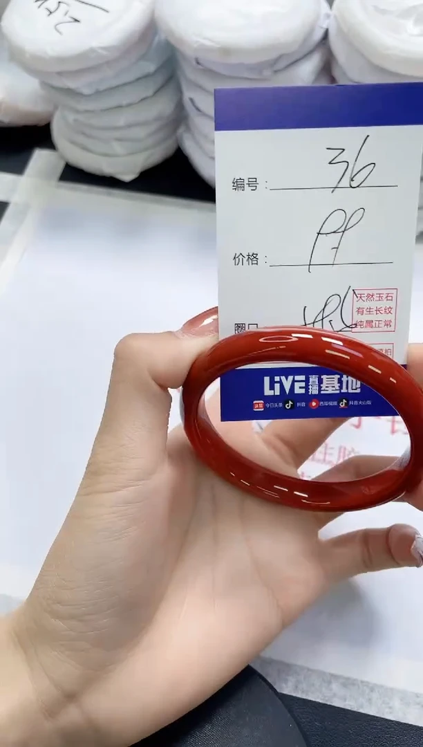 未镶嵌手镯玛瑙/玉髓36