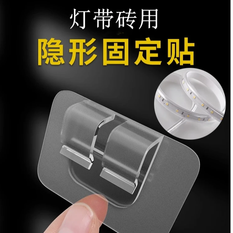 灯带固定卡扣LED灯卡槽卡座带线卡透明免钉免钻墙上排线电线卡夹