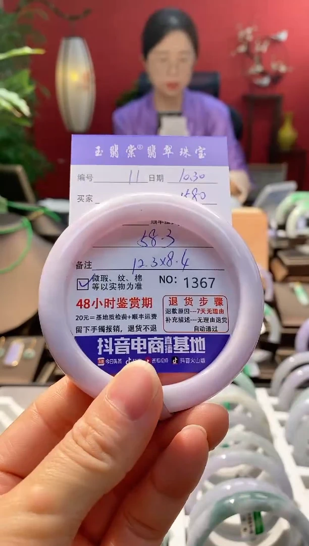 未镶嵌手镯翡翠翡翠11