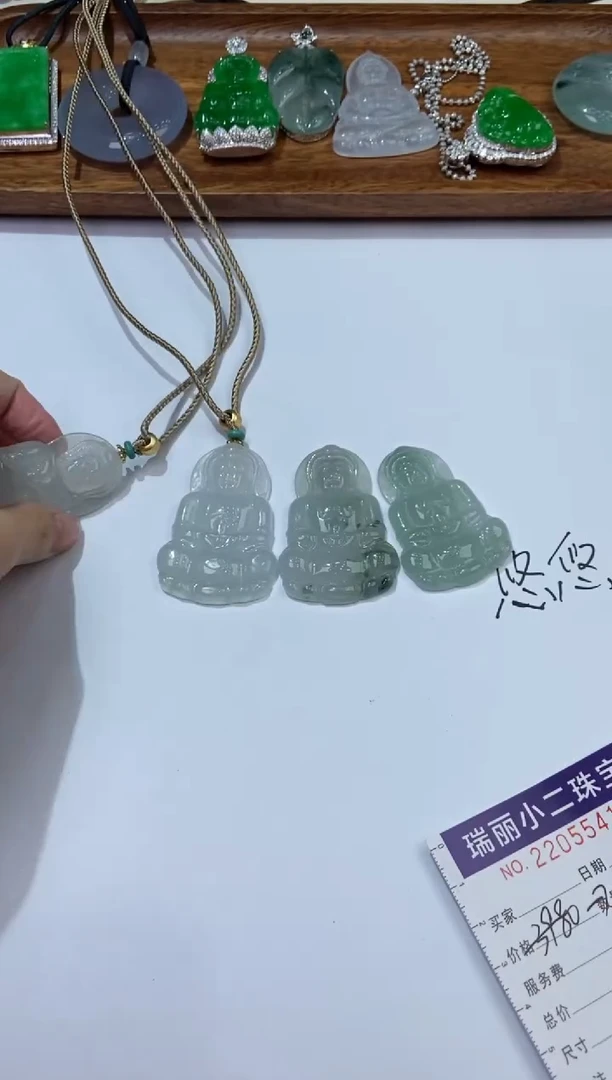 【闪购商品】翡翠未镶嵌颈饰2205555/观音 多样性一件发