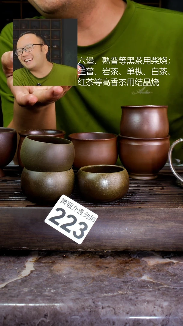 壶四大名陶钦州坭兴陶3个223