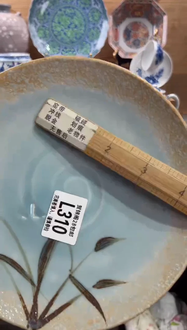瓷片用****1      L310