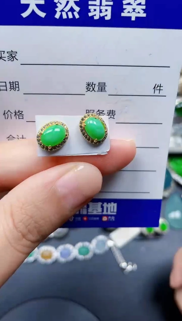银S925镶嵌翡翠耳饰244