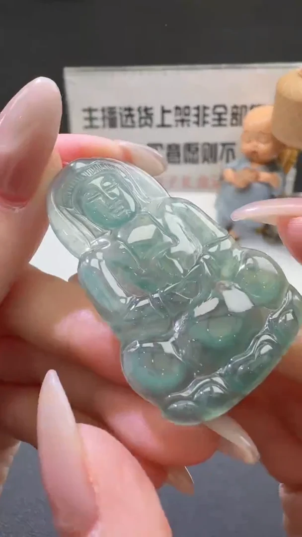 【闪购商品】定制翡翠未镶嵌00061135