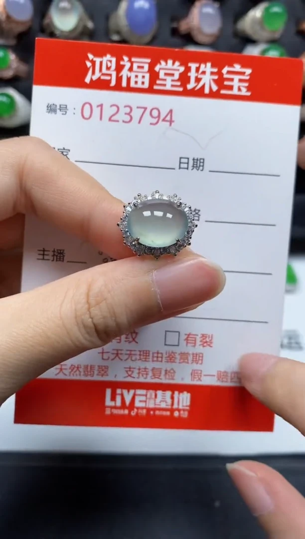银S925镶嵌戒指翡翠3794