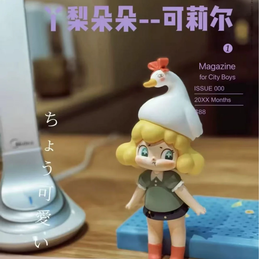 [正版]夏朵朵鸭梨系列盲盒潮玩手办生日礼