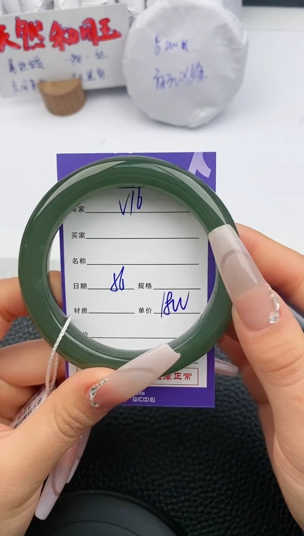 【闪购商品】和田玉手镯未镶嵌16微色差T9