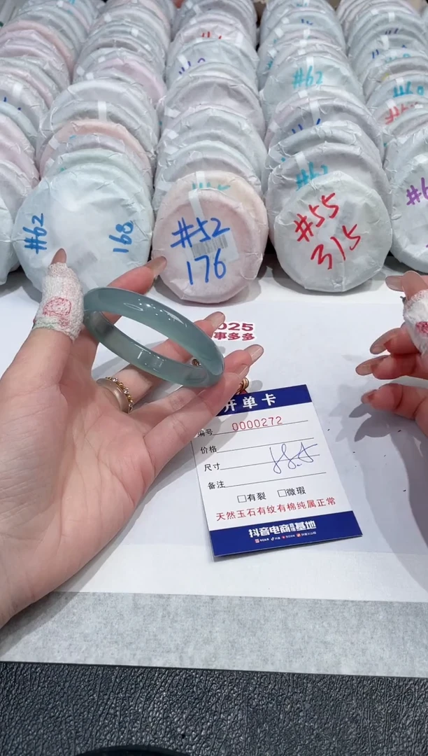 【闪购商品】玛瑙/玉髓手镯未镶嵌-272