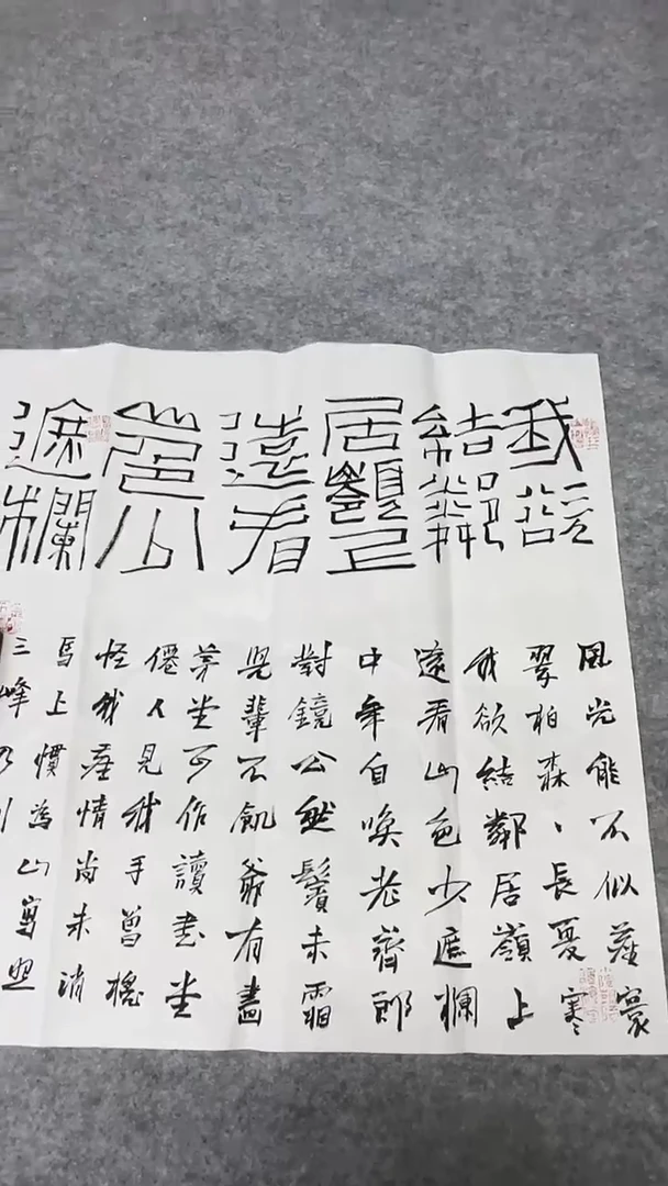 书法绘画书法绘画