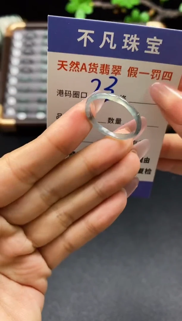 未镶嵌戒指翡翠天然A货翡翠116