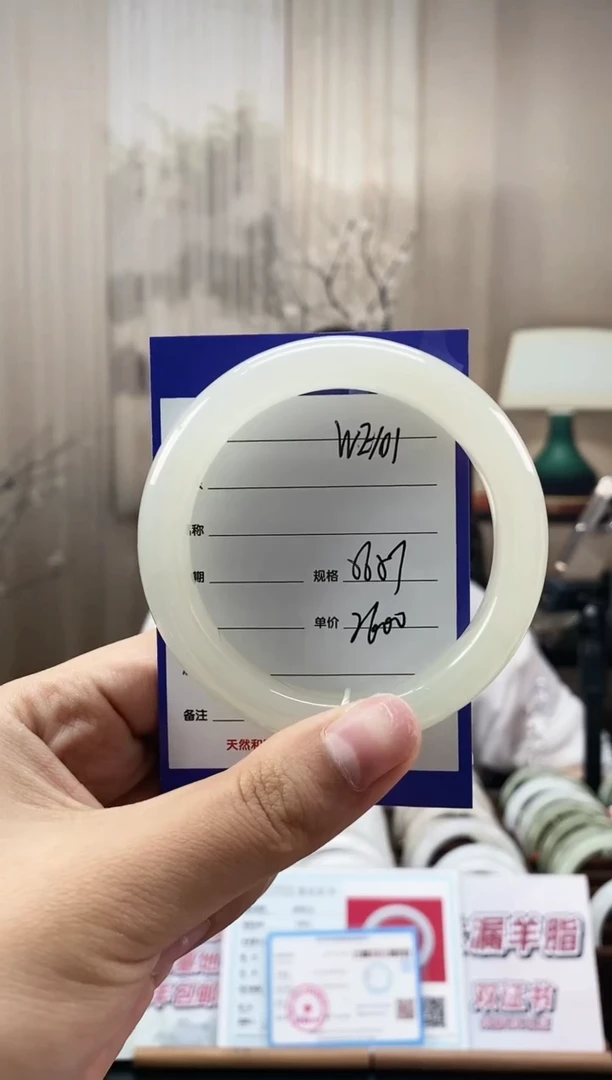 和田玉手镯未镶嵌WE101微色差