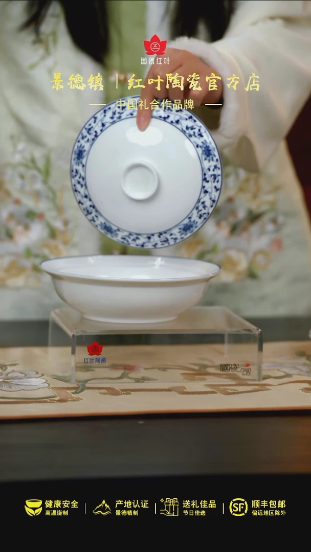 【闪购商品】2个微瑕古韵缠枝8英寸金架盖碗