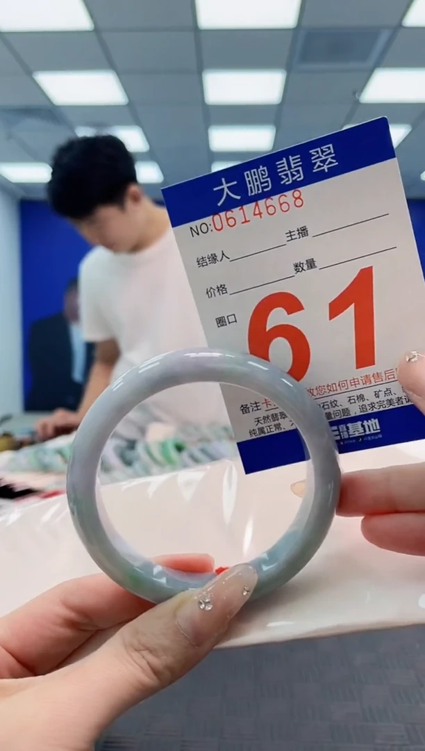 翡翠手镯未镶嵌AAAAAAAAAAAAAAAA