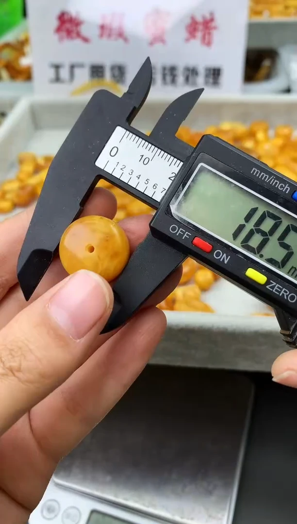 【闪购商品】琥珀珠宝奇石未镶嵌8464