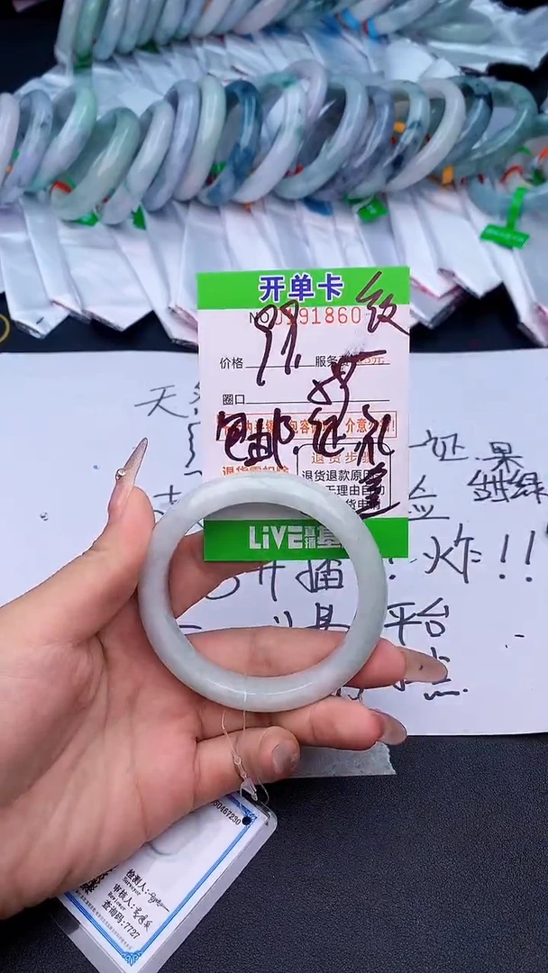 未镶嵌手镯翡翠60天然缅甸A货