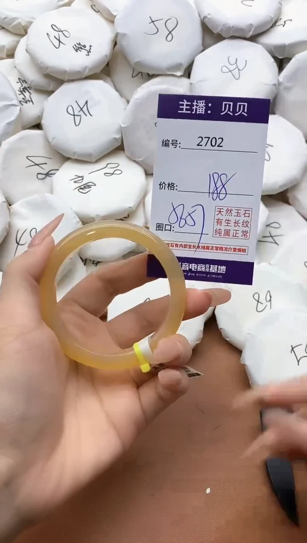 【闪购商品】玛瑙/玉髓手镯未镶嵌2702