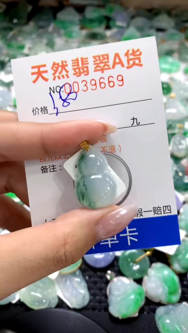 颈饰18K金镶嵌翡翠1111111111111111