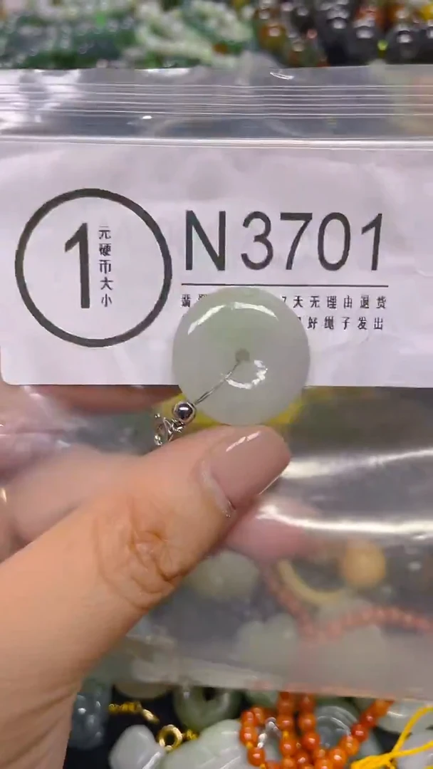 颈饰未镶嵌翡翠/ N /翡翠A货，一件也是批发价