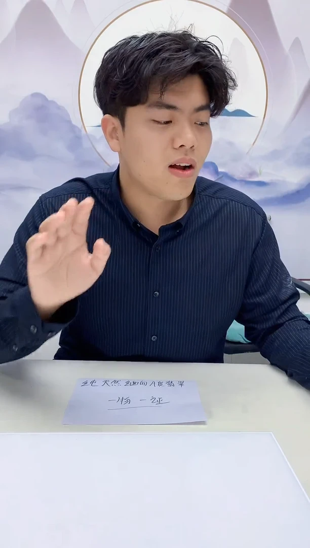 【闪购商品】定制翡翠未镶嵌5145jw-jj挂件