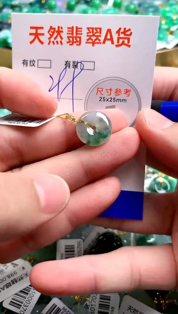 翡翠18K金镶嵌颈饰0768092607