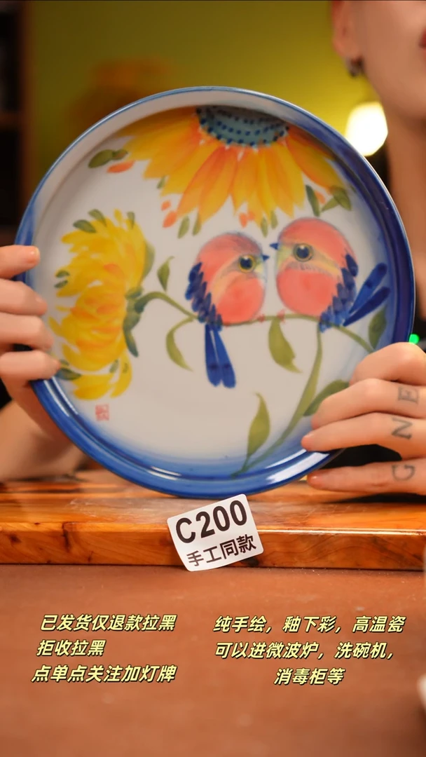 其他C200新十二瓷瓷器
