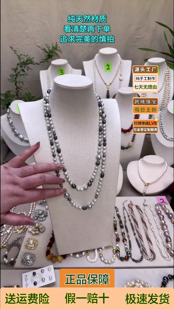 颈饰未镶嵌淡水珍珠用*三单89全部拍下同款淡水珍珠项链125cm