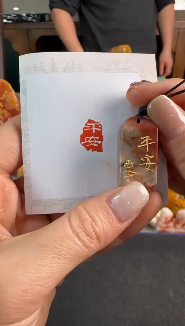 【闪购商品】昌化石印石7992编号编号