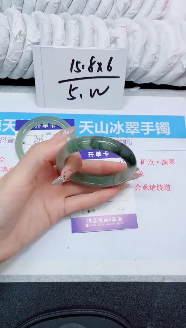 石英岩玉手镯未镶嵌244