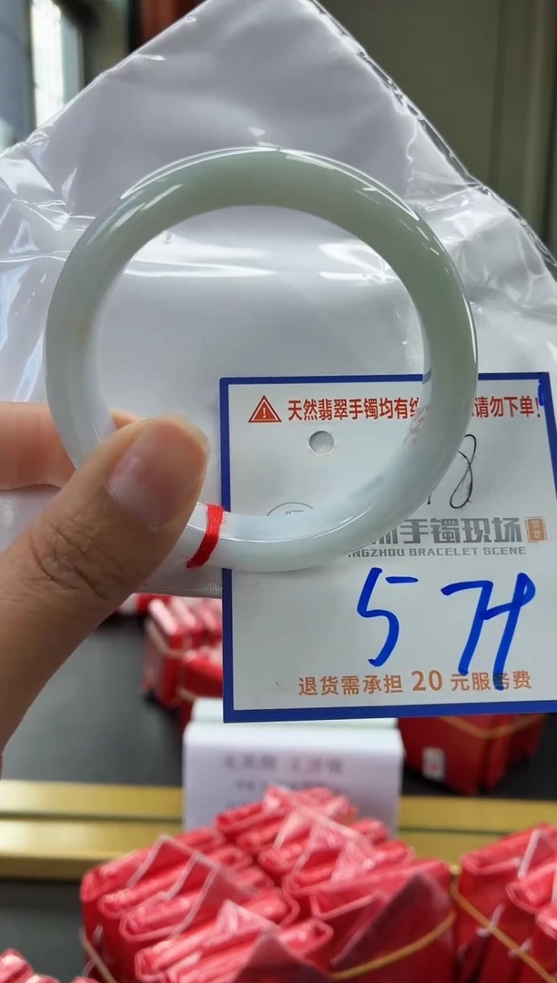 未镶嵌手镯翡翠111111111111