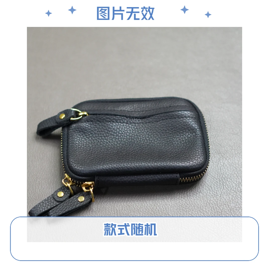 [冰语]简约百搭随身迷你外出便携式收纳零钱包