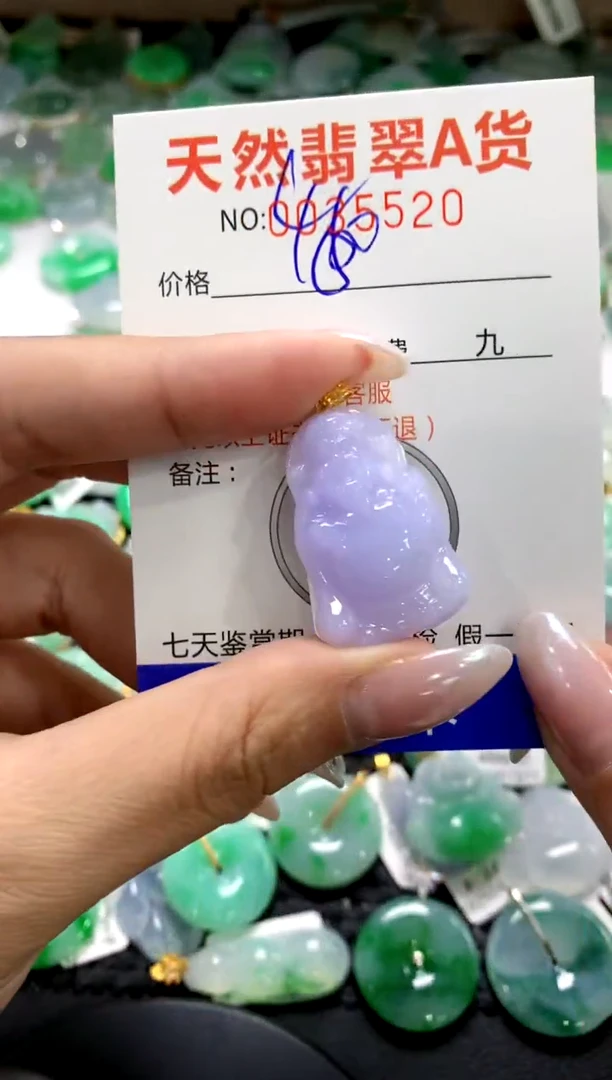 颈饰18K金镶嵌翡翠11