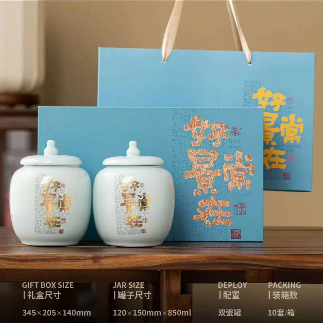 铁观音 兰花香乌龙茶300g 好景常在陶瓷礼盒包装 过节送礼