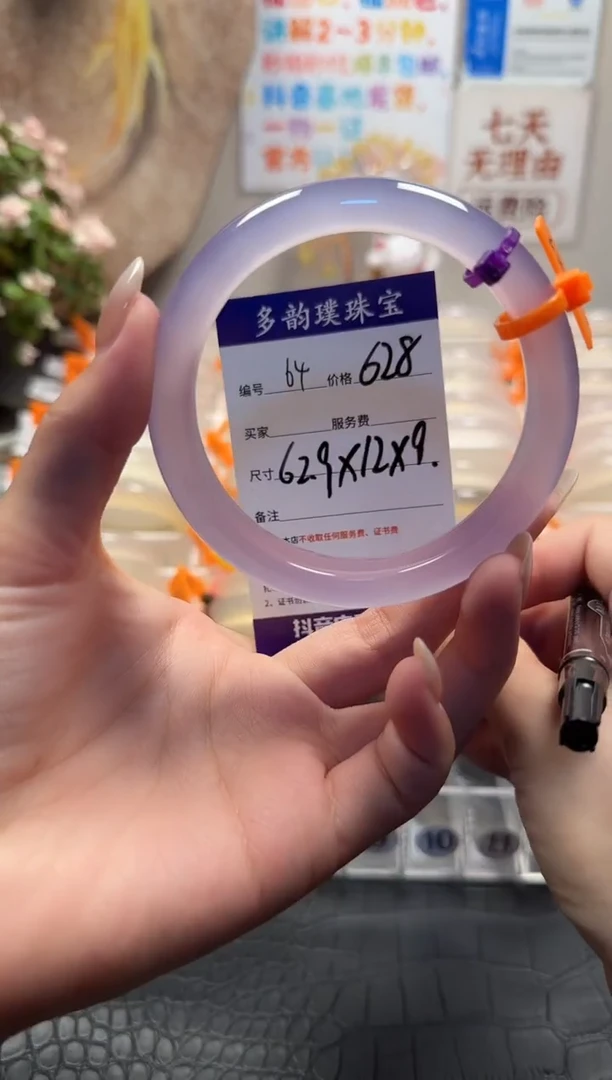 手镯玛瑙/玉髓未镶嵌天然玛瑙手镯，基地发货，一物一证，秒拍秒付