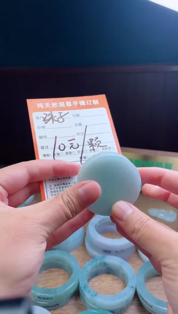 定制翡翠未镶嵌定制珠子一颗