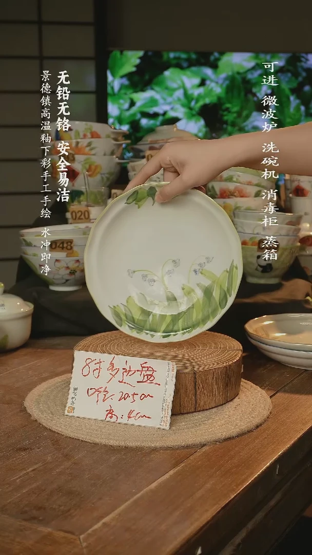 瓷景德镇高温瓷釉下彩手绘陶瓷