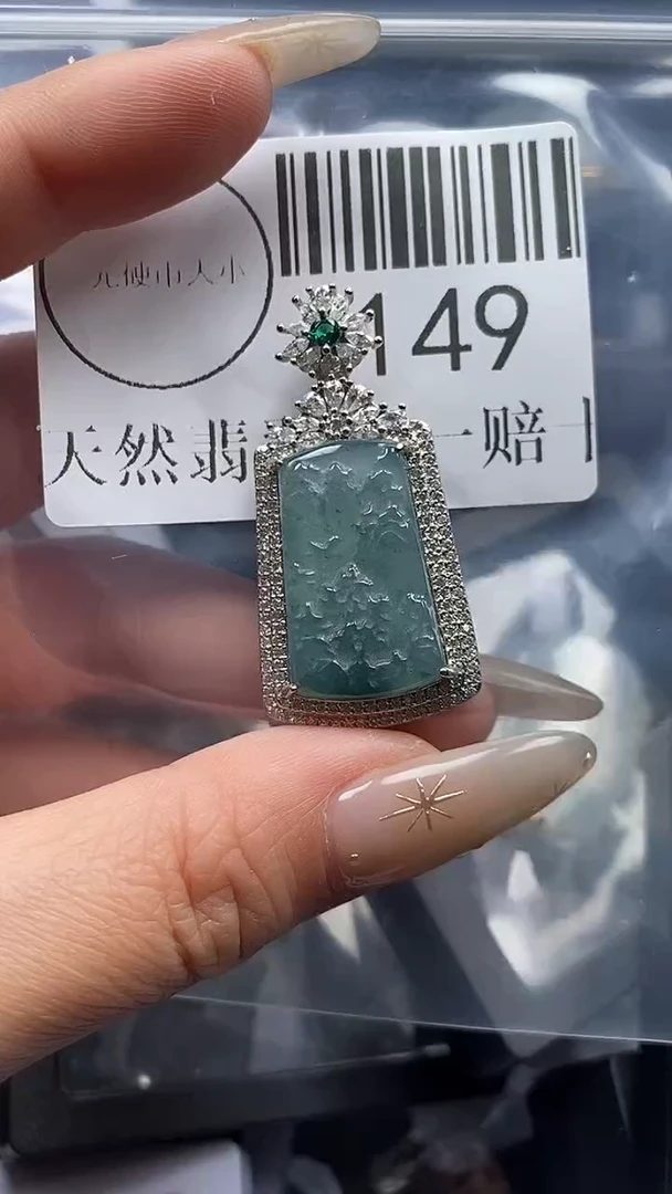 颈饰未镶嵌翡翠149