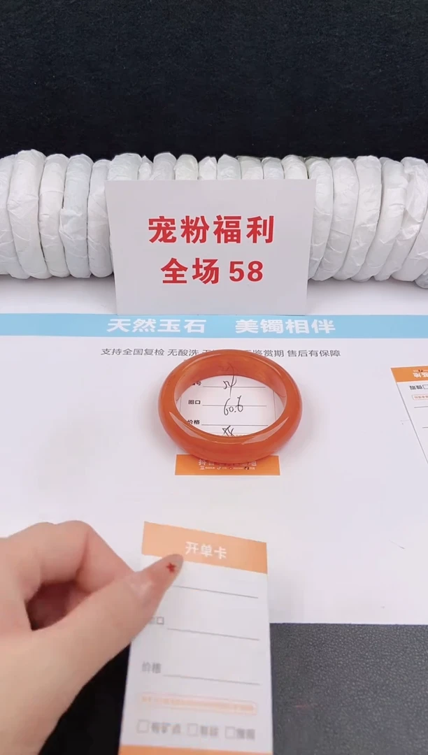 未镶嵌手镯石英质玉54