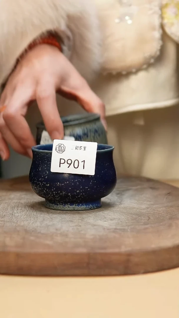 闪购钧瓷作品—郑郑—901
