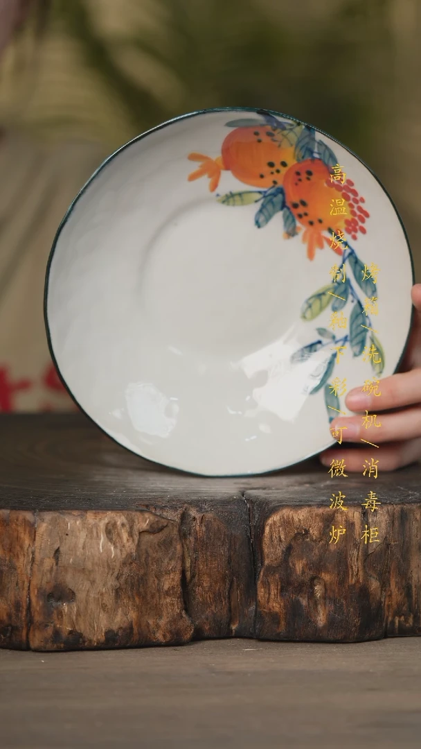 【闪购商品】碗景德镇高温釉下彩可微波烤箱洗碗机